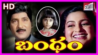 Bandham  Telugu Full Length Movie  Sobhan Babu Radhika HD [upl. by Solenne586]