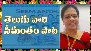 Aarathulivvaga Raarandi Telugu Seematam Song Shailaja Jagtial Money Mantan TV [upl. by Noeruat661]