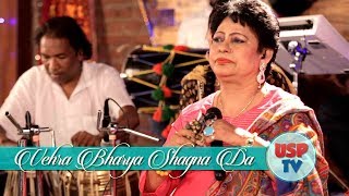 Vehra Bharya Shagna Da  Popular Punjabi Wedding Music  Neelam Sharma [upl. by Ocir]