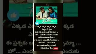 Ekkada Ekada Ne prema song I Nenu Local I ytshort shorts trending short love music lyrics [upl. by Eemiaj117]