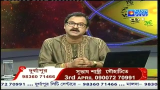 Astrology  SUBHAS SASTRI  CTVN Programme on March 10 2018 At 635 pm [upl. by Zischke]