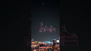 अयोध्या  Subscribe👉 Prabhukadaasq2m ayodhyadeepotsav diwali ayodhyadham droneshow [upl. by Eca108]