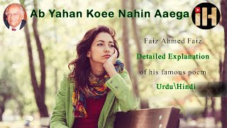 Analysis amp meanings of Faiz Ahmed Faizs famous poem  ab yahan koee nahin aaega  easy hindiurdu [upl. by Annibo]