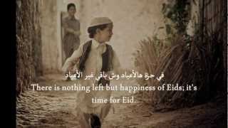 New Eid nasheed Eng subs  نبض السعد  عمر السندي  Omar al Sindi [upl. by Ttirb233]