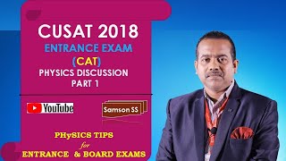 CUSAT 2018 CAT PHYSICS QUESTION DISCUSSION PART 1 IN MALAYALAMCOCHIN UNIVERSITY [upl. by Drareg]