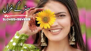 Starge Ghazal SlowedReverb Pashto Best Song  Pashto Song  New Song 2022 [upl. by Itra102]