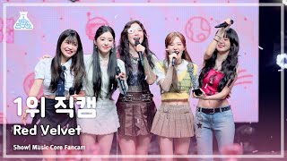 예능연구소 Red Velvet – Chill Kill레드벨벳  칠 킬 1위 직캠 FanCam  Show MusicCore  MBC231125방송 [upl. by Osnohpla]