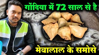 72 Years Old Samosa Recipe In Gondia  Mevalal Samosa Center  Street Food India  Gabbar Foodies [upl. by Arhez]