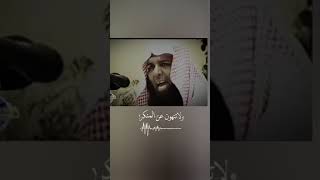 خالد الراشد اسمع قصه مؤثره [upl. by Ilek]