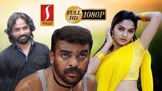 Yogi  Tamil Full Movie  Ameer Madhumitha Vincent Asokan Swathi Ganja Karuppu [upl. by Yarrum172]