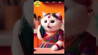 Ai cat coling for family aiviral trading shorts [upl. by Sllew971]