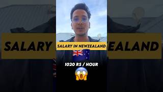 Salary in New Zealand  Earning in New Zealand Minimum wage in NZ  Nzvasusharma [upl. by Meer]