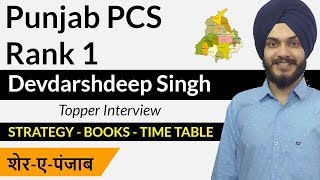 Punjab Civil Services Topper Interview Rank 1  Devdarshdeep Singh Strategy for Punjab PCS exam [upl. by Chandal709]