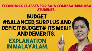 BUDGET  Balanced Surplus amp Deficit Budget  Merits amp Demerits  Malayalam Explanation [upl. by Dexter]