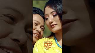 GHARRA MA GHURRA  Shubha Tamang amp Melina Rai ft Nima Pakhrin amp Anita Gole  New Tamang Selo Song [upl. by Ricardo]