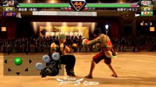 VF5R HomestayAK vs ItazanSH [upl. by Emmye]