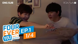 Official Fourever You  เพราะรักนำทาง  Ep1 14  Studio Wabi Sabi [upl. by Arhat773]