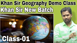 GDP Part1  Economics Foundation by Khan Sir [upl. by Norret102]