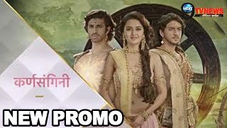 KARN SANGINI  NEW PROMO  ये होगी शो की पूरी कहानी  WATCH FULL HD VIDEO  STARPLUS [upl. by Elhsa886]