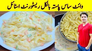 How To Make White Sauce Pasta Recipe By ijaz Ansari  Macaroni Recipe  Quick And Easy Recipe [upl. by Treblah859]