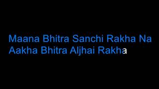 Parelima 1974 AD Karaoke Version 2 Nepali Karaoke Songs With Lyrics [upl. by Snoddy218]