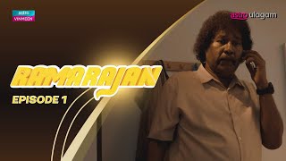 FULL EPISODE Ramarajan S1 Episode 1 [upl. by Dollar]