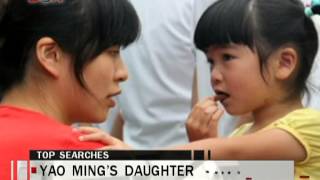 Yao Mings daughter  China Take  July 082013  BONTV China [upl. by Ahsatel16]