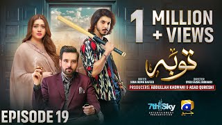 Tauba Episode 19  Eng Sub  Mikaal Zulfiqar  Momina Iqbal  Mohsin Abbas Haider  5th Nov 2024 [upl. by Mirna180]