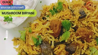 MUSHROOM BIRYANI IN TAMIL  HEALTHY காளான் பிரியாணி  EASY LUNCHBOX RECIPE IN PRESSURE COOKER [upl. by Photina714]