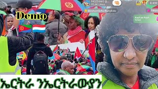 ተሓምበለ  Amanuel Goitom Tehambele  New Eritrean music 2023 Official video [upl. by Fairman]