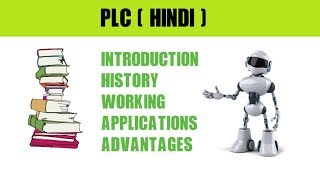 What is PLC in Hindi  PLC Programming  Introduction to PLC  Programmable Logic Controller [upl. by Gregorio]