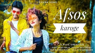 Afsos Karoge  Cover Song  Ajay Raja  Stebin Bin  Asim Riaz Ajay raja official [upl. by Rashida]