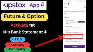 Upstox me bina bank statement ke future and option activate kare  Activate f amp O in Upstox [upl. by Inek]