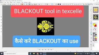 what is BLACKOUT tools in texcelle and how to use  Improve your EDITING with blackout tool [upl. by Gilson]