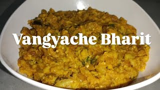 सोपी आणि चविष्ट चमचमीत वांग्याचे भरीत रेसिपी  Vangyache Bharit Recipe [upl. by Lowery]