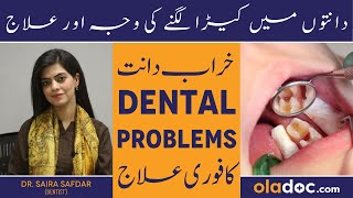 No More Dirty Teeth  Clean Your Dirty Teeth In Just 5 Sec  Dant Saaf Karne Ka Tarika [upl. by Eux313]