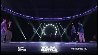 Volga Battle 1  12 All Styles 2x2  Футворчество VS Saffa amp Voynits [upl. by Kooima]