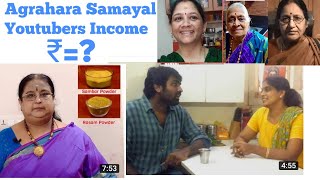 Agrahara Samayal IncomeSasikala [upl. by Jea]