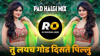 Mala Baghun Haluch hasti G Pillu  DJ Song Remix Halgi Mix  Tu Layach God Disati Pillu  Marathi [upl. by Blau]