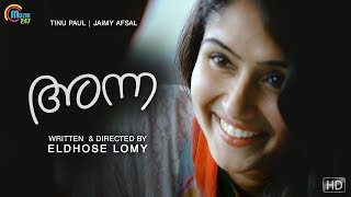 Anna  Malayalam Short Film with English Subtitles  Eldhose Lomy  Official [upl. by Atinwahs]