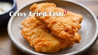 Crispy Fried Fish [upl. by Haelem]