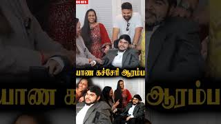 வருங்கால கணவருக்காக Dance ஆடிய dhanoosh wife napoleon nepolean marriage japan weddingdanoosh [upl. by Eerbua]