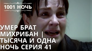 Пять минут тишины  Трейлер 1 сезон [upl. by Levey677]