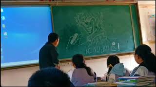 Teacher Reaction To Dio Drawing [upl. by Gnilrits44]