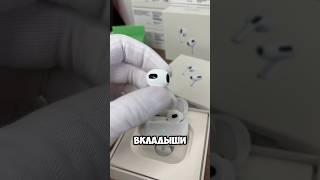 AirPods 3  впечатление от использования🎧 [upl. by Oirogerg]