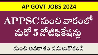 వారంలో మరో 5 నోటిఫికేషన్లు APPSC Upcoming Notifications 2024  Job News in Telugu [upl. by Esylla]