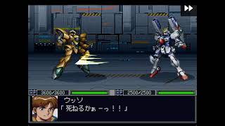 shin srw 32s no hidden item [upl. by Batha519]