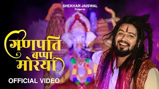 Lyrical Morya Morya Full Song with Lyrics  Ganpati Songs  Ajay Atul  Uladhaal Marathi Movie [upl. by Toogood]