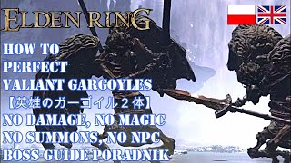 ELDEN RING NO DAMAGE HOW TO BEAT VALIANT GARGOYLES DUO GUIDE PORADNIK BOSS 46 [upl. by Ymar402]