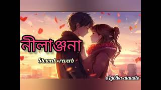 Nilanjanaslowed  reverb Nachiketa Chakraborty সে প্রথম প্রেম আমার নীলাঞ্জনা [upl. by Ing]